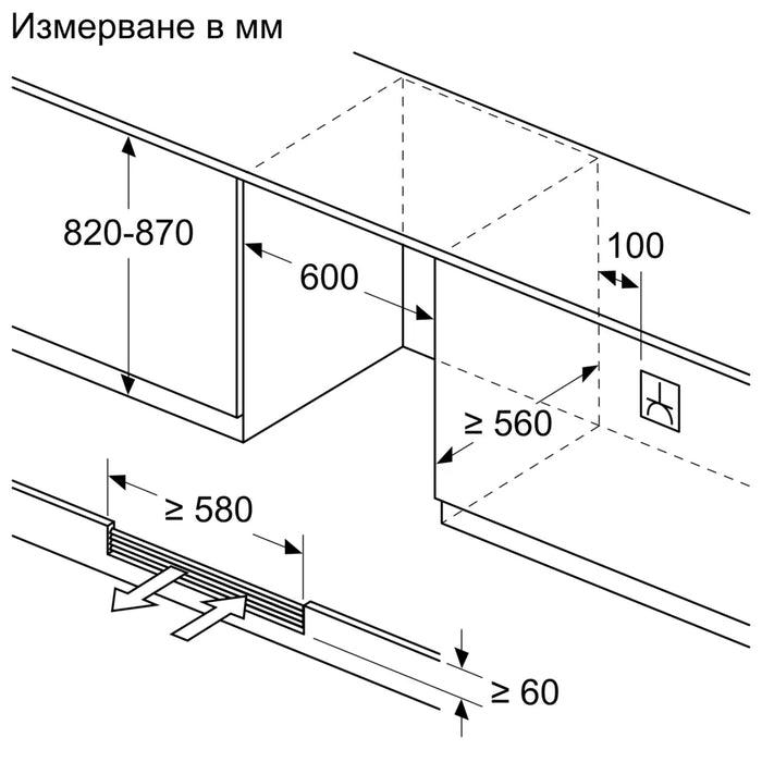 Виноохладител за вграждане BOSCH KUW21AHG0