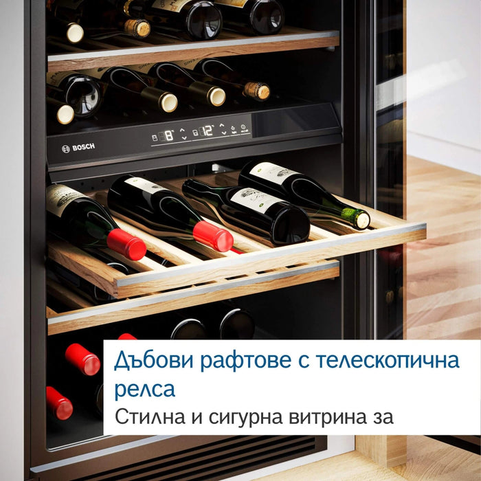 Bosch KWK36ABGA SER6 Витрина за вино със стъклена врата, G, 186 x 60 x 61 cm, Брой рафтове - 10, Капацитет за бутилки от 750 ml - 199, Температурен диапазон (°C) - 7-19°C, 38 dB(A), Брой температурни зони - 2