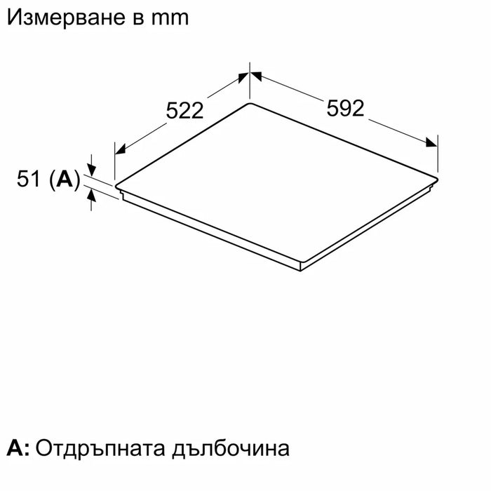Плот за вграждане BOSCH PIX631HC1E