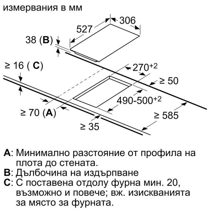 Плот за вграждане BOSCH PKF375FP2E