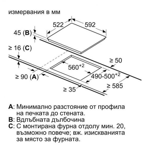 Плот за вграждане BOSCH PKK611BB2E