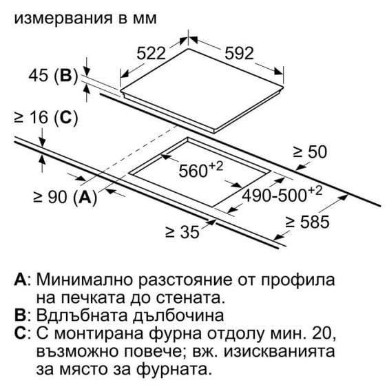 Плот за вграждане BOSCH PKK631FP8E