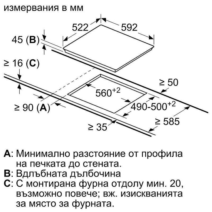 Плот за вграждане BOSCH PKN631FP2E