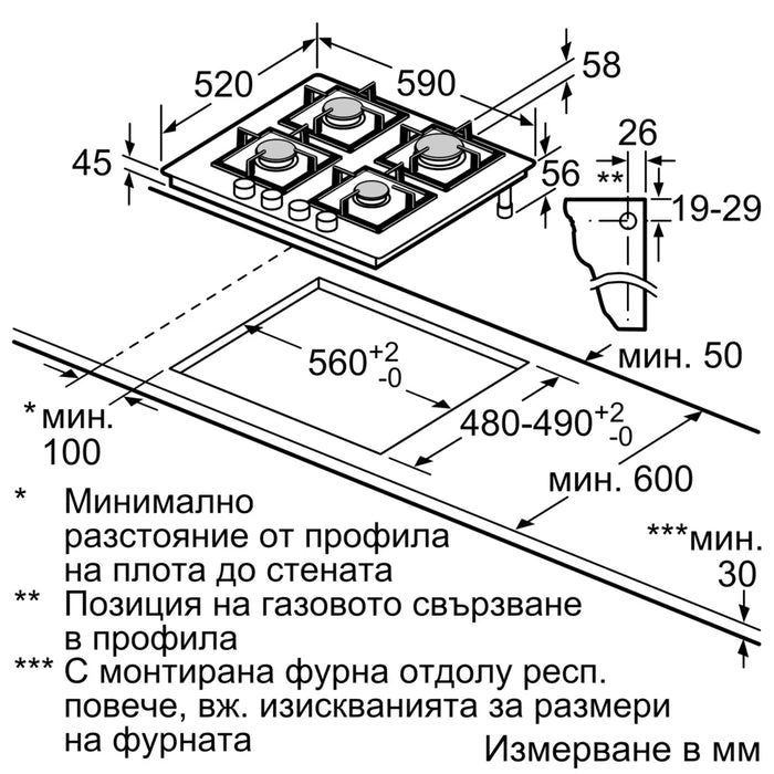 Bosch PNN6B6K40, SER4, Газов котлон, 4 зони, 9 нива на мощност, FlameSelect нов, Лесно почистване, метални копчета, черен, 60 см