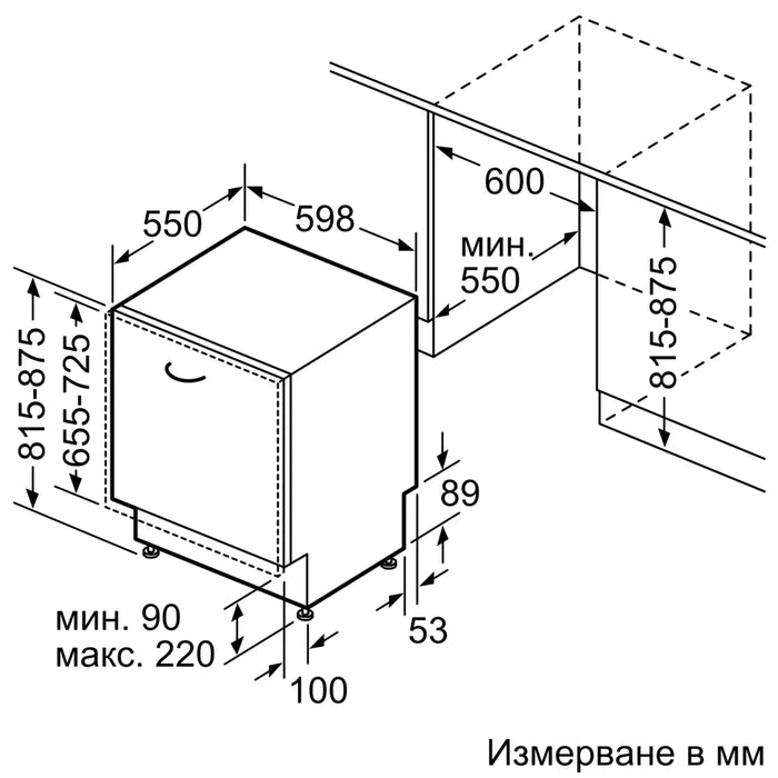 Съдомиялна за вграждане BOSCH SMD8TCX04E, 60 см, PerfectDry със Zeolith