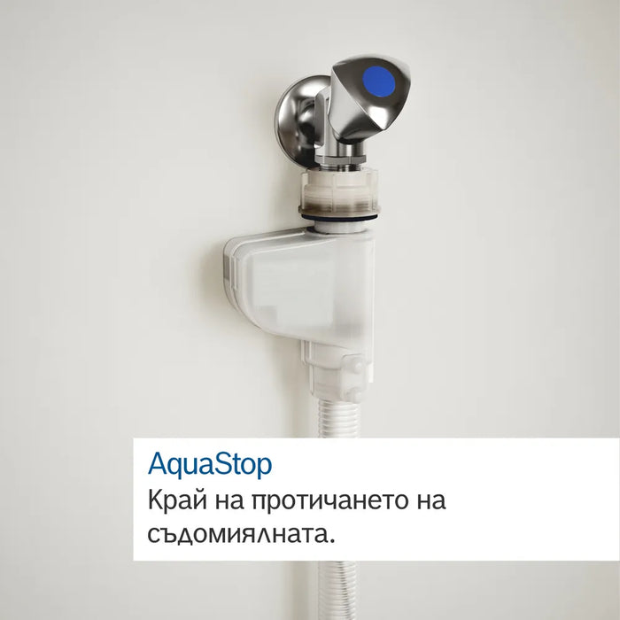 Съдомиялна BOSCH SMS4EMC06E