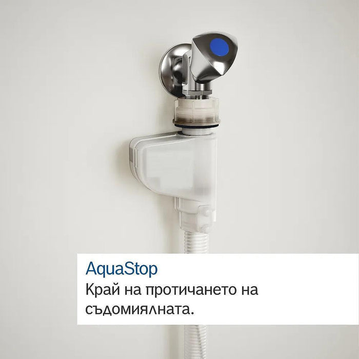 Съдомиялна BOSCH SMS4ENI06E