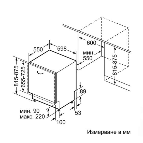 Съдомиялна за вграждане BOSCH SMV4EVX09E, 60 см