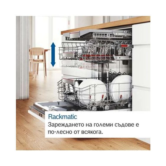 Съдомиялна за вграждане BOSCH SMV8YCX02E