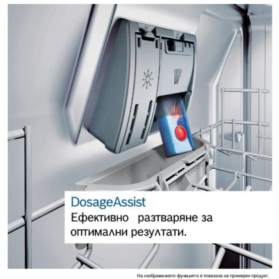 Съдомиялна за вграждане BOSCH SPI4HMS13E, 45 см