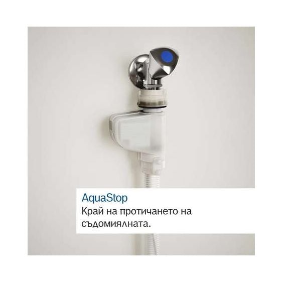 Съдомиялна за вграждане BOSCH SPV6EMX05E