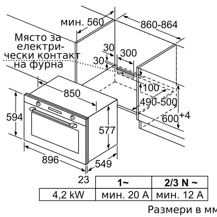 Фурна за вграждане Bosch VBD5780S0 , 112 , А+ , Пиролиза , Сензорно