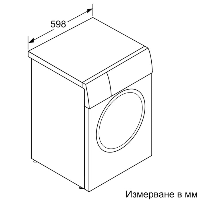 Пералня BOSCH WGB2560X1, 10 кг, 1600 об/мин. Сребрист инокс