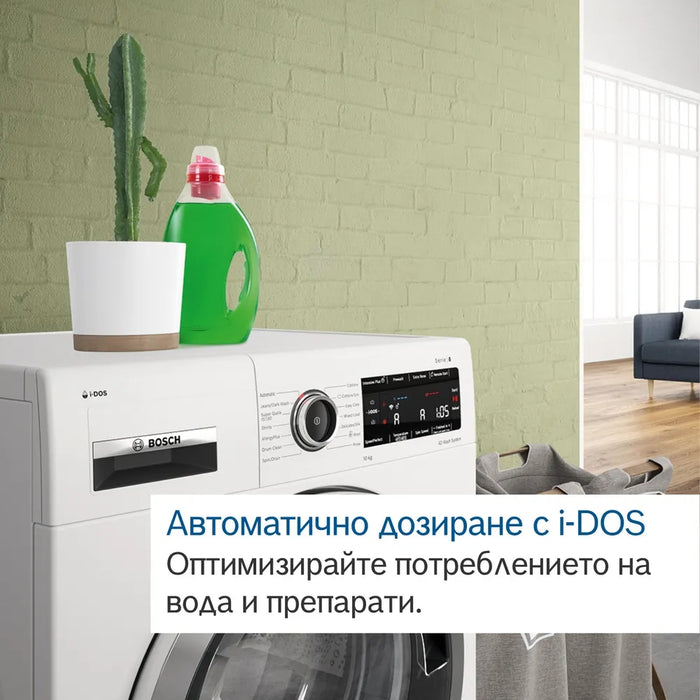 Bosch WGH256A0BY, SER6, Washing machine 10kg,  A, 1600rpm, 74dB(B), HC, Iron Assist, i-DOS, AntiStain 6, waveDrum 70l, White