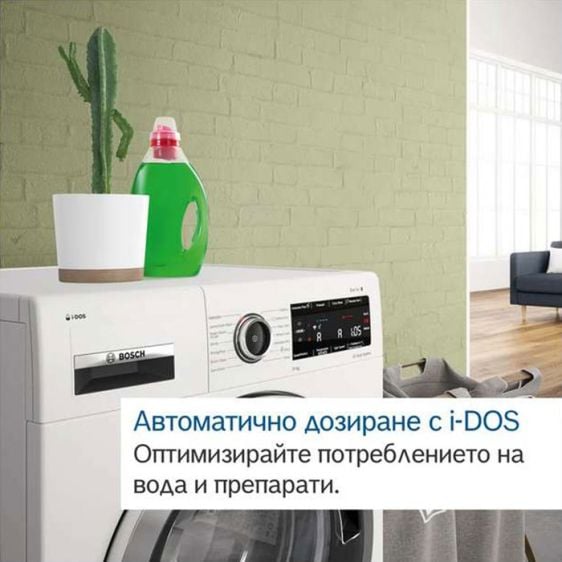 Пералня BOSCH WGH256A6BY, 10 кг, i-DOS, 1600 об/мин