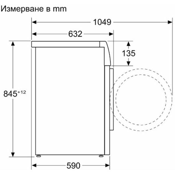 Пералня BOSCH WGJ244A2BY, 9 кг, 1400 об/мин