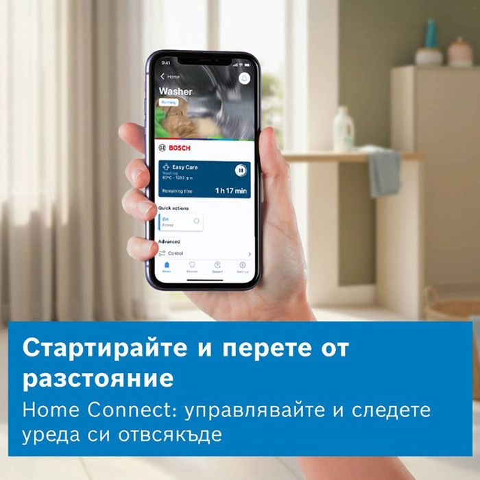 Пералня BOSCH WGJ25401BY, 10 кг, 1400 об/мин