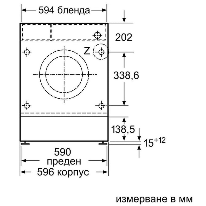 Пералня за вграждане BOSCH WIW28542EU