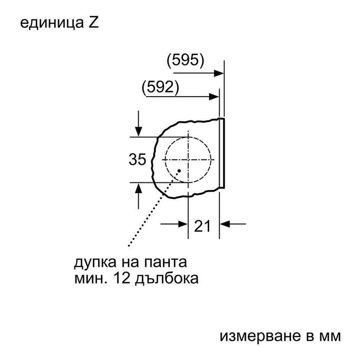 Пералня за вграждане BOSCH WIW28542EU