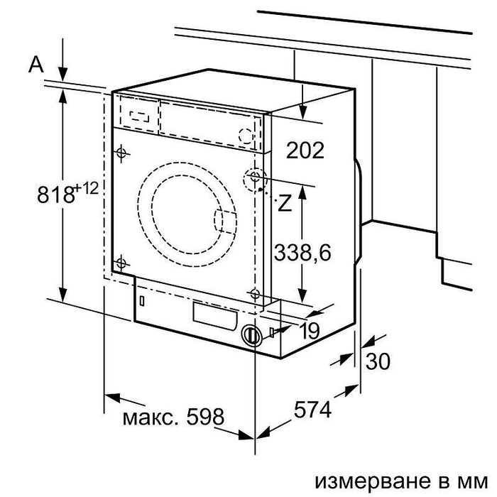 Пералня за вграждане BOSCH WIW28542EU