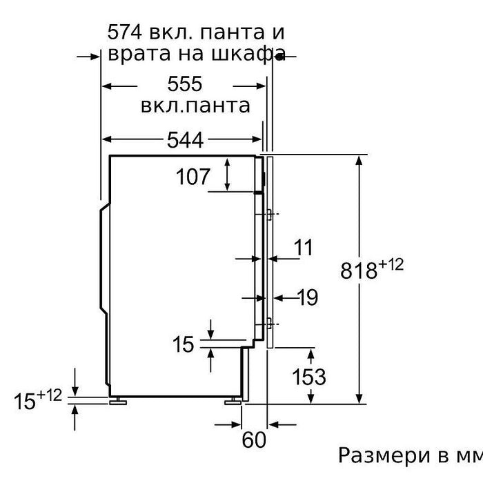 Пералня за вграждане BOSCH WIW28542EU