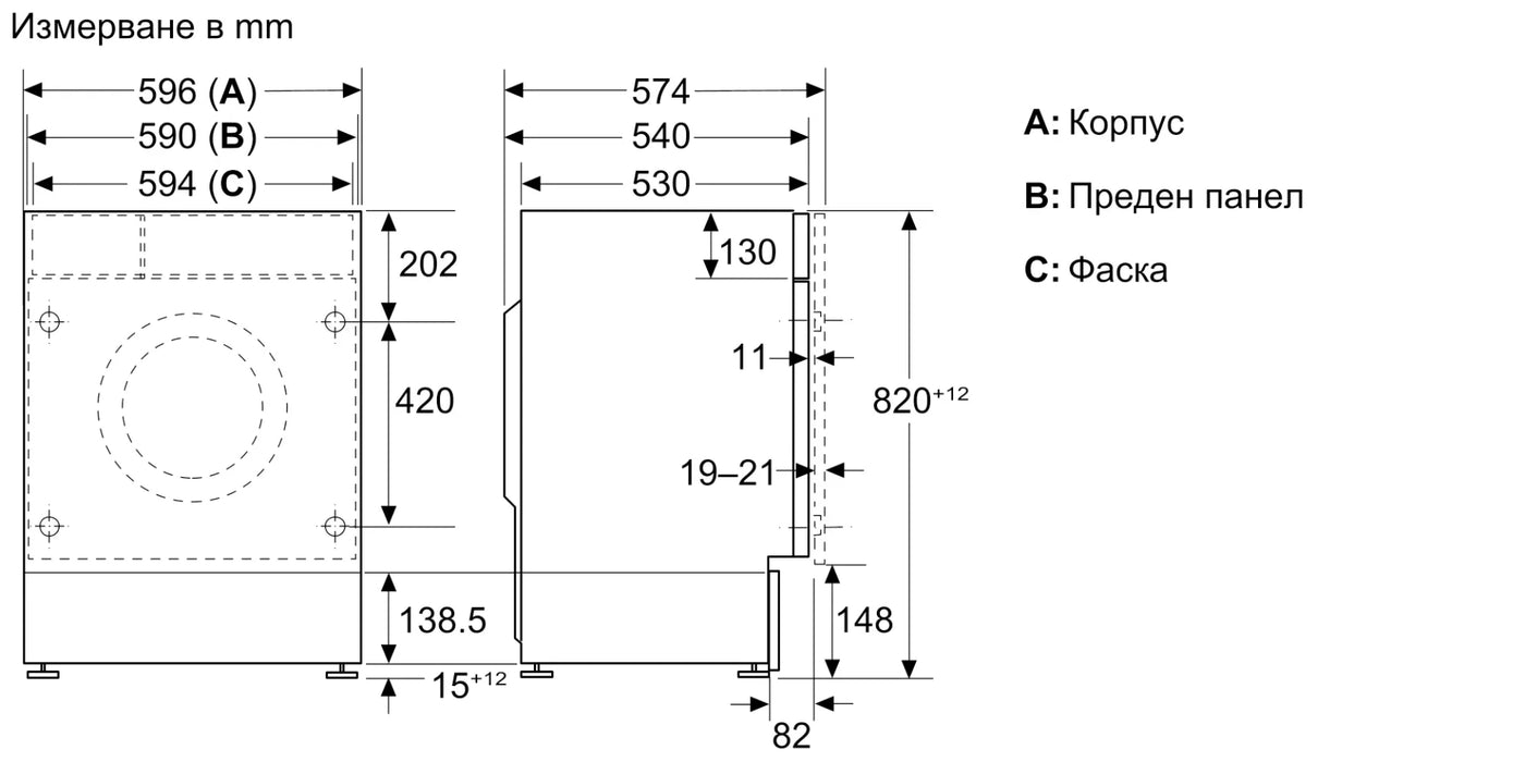 Вградена пералня със сушилня Bosch WKD28490EU , 5 kg, 8.00 kg, E