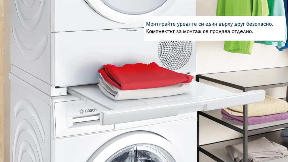 Bosch WQG245C0BY, SER6, Tumble dryer with heat pump 9kg, A+++/B,  61dB, selfCleaning Condenser, drain set, white