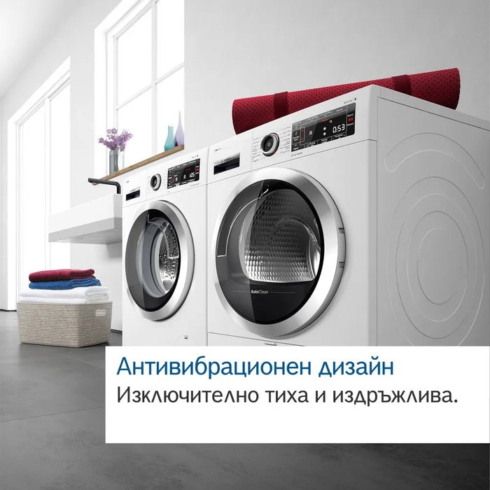 Bosch WQG245C0BY, SER6, Tumble dryer with heat pump 9kg, A+++/B,  61dB, selfCleaning Condenser, drain set, white