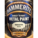 БОЯ HAMMERITE 750 ML БЯЛ ГЛАНЦ