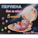 БОЯ ЗА ЯЙЦА ПЕРЛЕНА