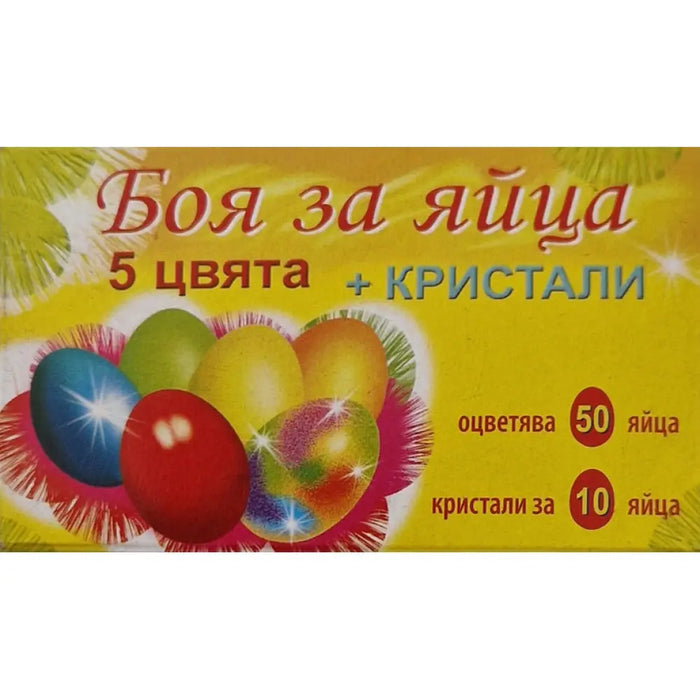 БОЯ ЗА ЯЙЦА С КРИСТАЛИ