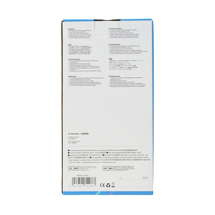 BOYA CastMic G40 Жичен USB-C геймърски микрофон - Черен