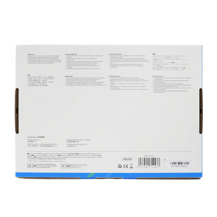 BOYA CastMic P60 Жичен USB XLR студиен микрофон - Черен