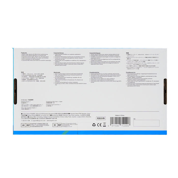 BOYA CastMic S60 Жичен динамичен геймърски микрофон USB XLR - Черен
