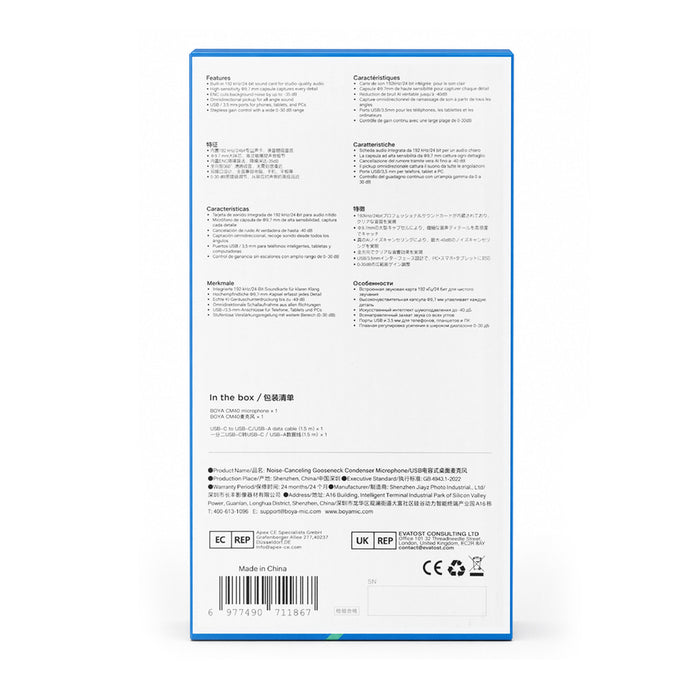 BOYA CM40 кабелен конферентен микрофон - черен