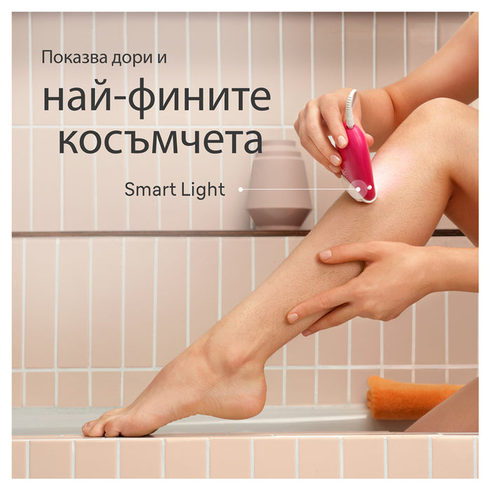 Епилатор BRAUN 3-202 РОЗОВ