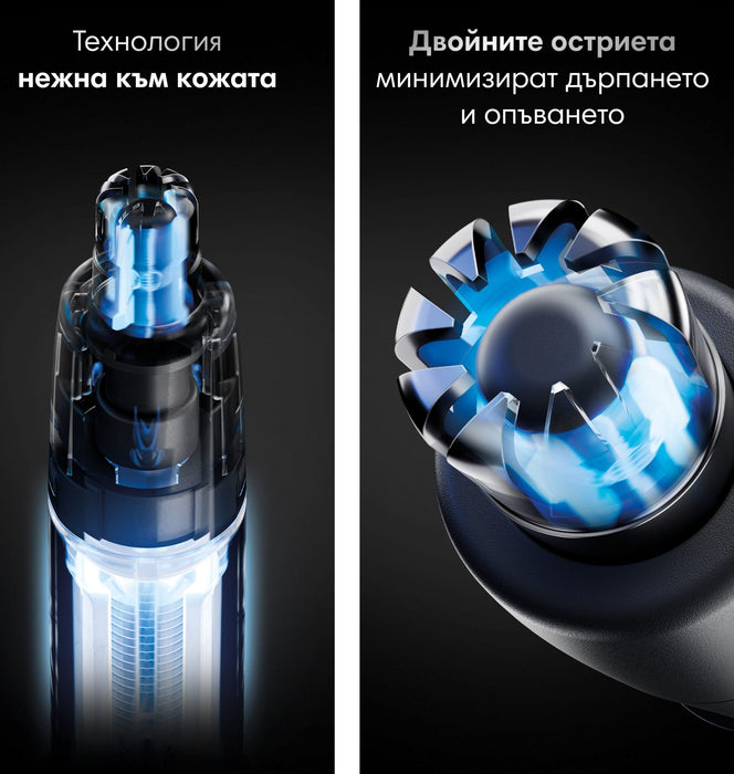 Тример за уши и нос Braun - EN20, сив
