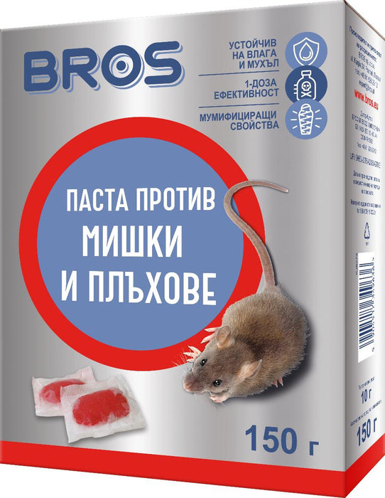 ПРИМАМКА-ПАСТА ОТРОВА МИШКИ ПЛЪХОВЕ BROS