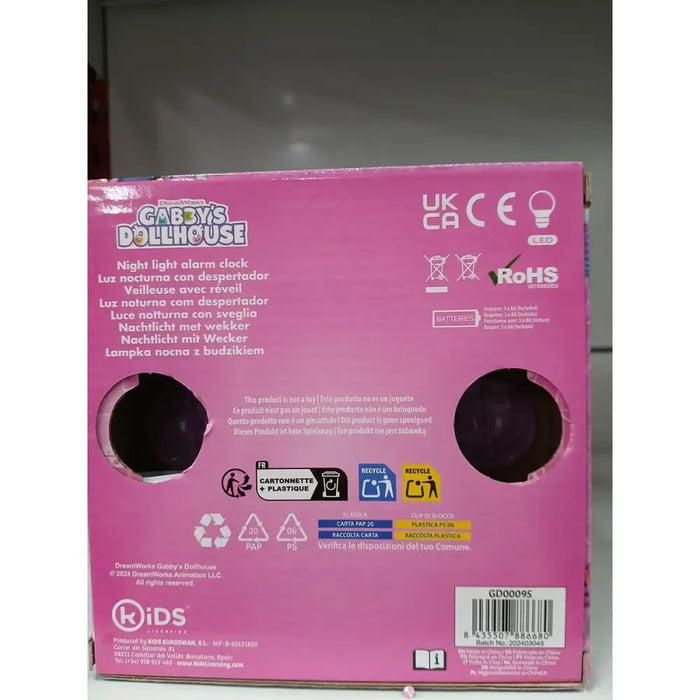 Будилник Kids Licensing