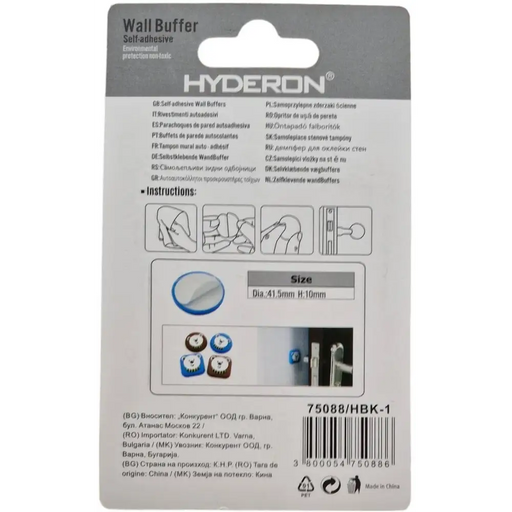 БУФЕР ДЕТСКИ HBK-1 41.5ММ КАФЯВ МЕЧЕ