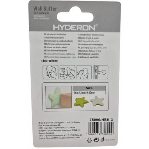 БУФЕР ДЕТСКИ HBK-3 43ММ ОРАНЖЕВ 2 БРОЯ