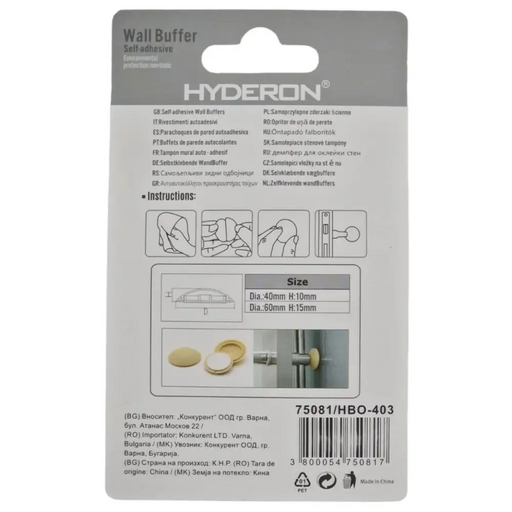 БУФЕР ВРАТА HBO-403 40ММ КАФЯВ 2 БРОЯ