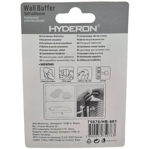 БУФЕР ВРАТА УСИЛЕН HB-601 БЯЛ 60ММ