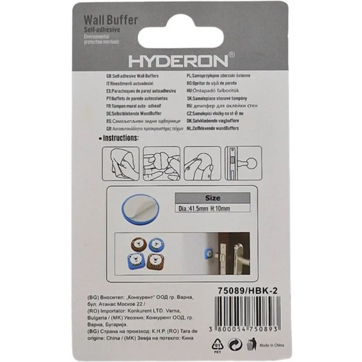 БУФЕР ДЕТСКИ HBK-2 41.5ММ СИН МЕЧЕ