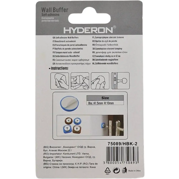 БУФЕР ДЕТСКИ HBK-2 41.5ММ СИН МЕЧЕ