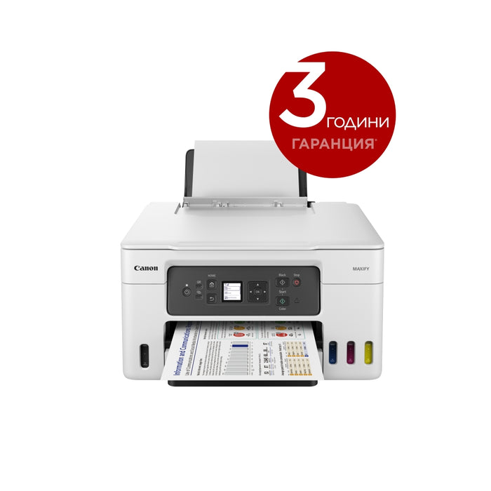 Canon MAXIFY GX3040 многофункционално устройство, бяло и черно + Canon GI-46 PGBK