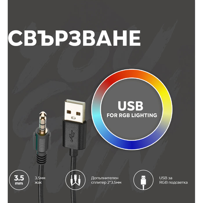 Слушалки CANYON Shadder GH-6 CND-SGHS6W