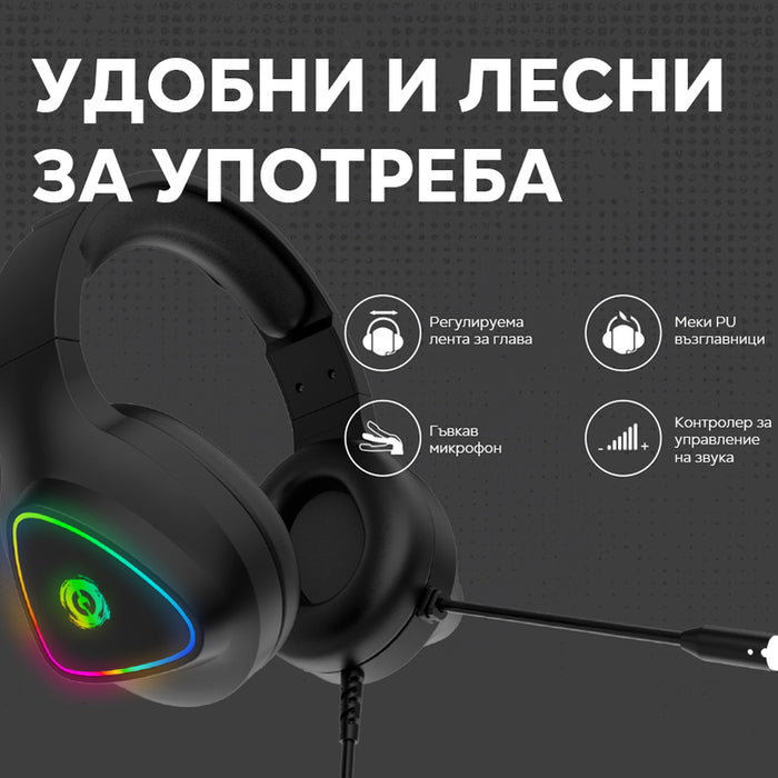 Слушалки CANYON Shadder GH-6 CND-SGHS6W