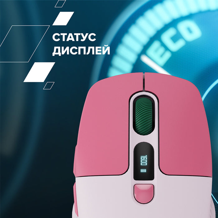 Мишка CANYON MW-26 CNS-CMSW26P PINK Silent Click