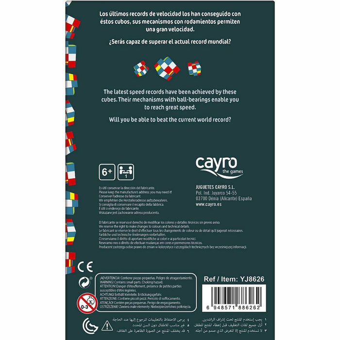 Игра за Умения Cayro